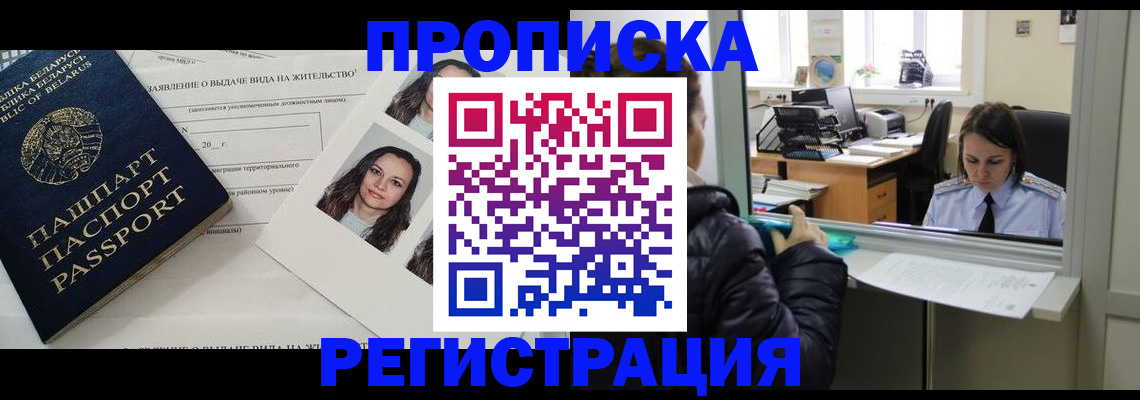 форма 3 в Лосино-Петровском